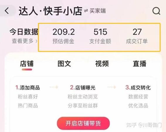 dy單條評論粉絲業(yè)務-快手粉絲0.01一百個贊-快手粉絲0.01一百個贊