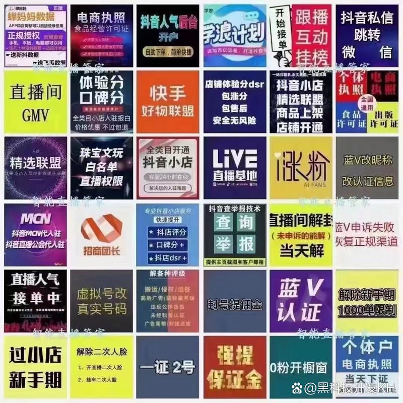 1元漲1000粉絲軟件-dy業務-dy業務