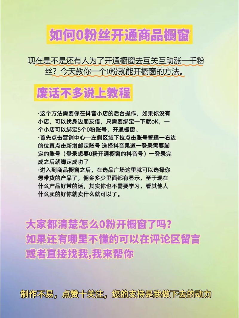 1元快速漲粉1000+軟件推薦-抖音業(yè)務(wù)一站式服務(wù)