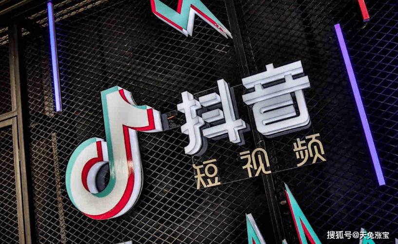 抖音24小時自助下單平臺-天兔網抖音漲粉絲平臺-天兔網抖音漲粉絲平臺