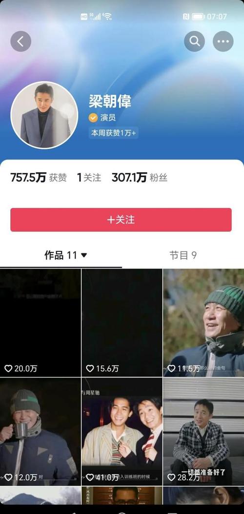 抖音50萬點贊賣多少錢-低價抖音作品評論點贊-低價抖音作品評論點贊