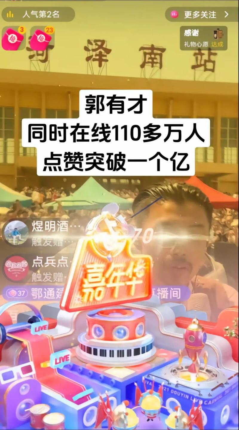 抖音50萬點贊售價揭秘-低價獲取作品評論與點贊服務
