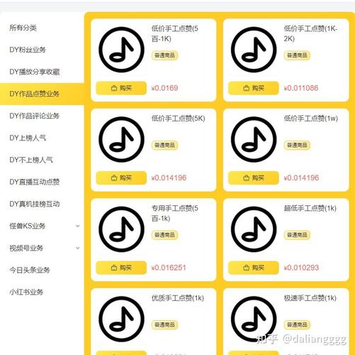 dy漲粉工具-dy評(píng)論粉絲-dy評(píng)論粉絲