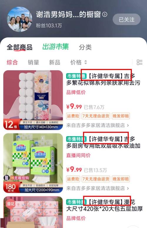 抖音點(diǎn)贊在線自助平臺(tái)網(wǎng)址-dy粉絲業(yè)務(wù)24小時(shí)下單低價(jià)-dy粉絲業(yè)務(wù)24小時(shí)下單低價(jià)