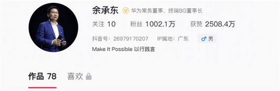 抖音點贊自助平臺官網-24小時低價粉絲業務在線下單