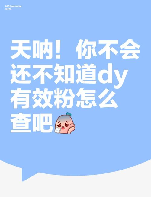 dy漲粉絲1元1000個(gè)活粉-dy粉絲多有什么好處-dy粉絲多有什么好處