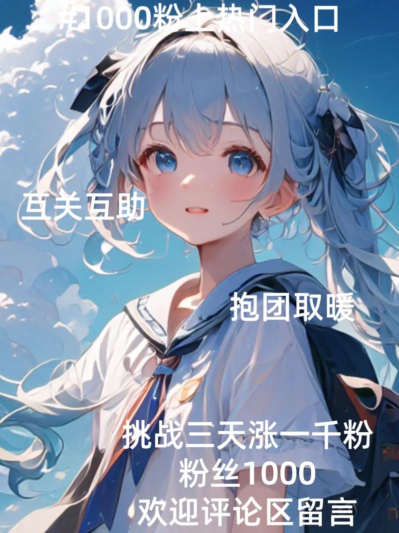 dy漲粉絲1元1000個(gè)活粉-dy粉絲多有什么好處-dy粉絲多有什么好處