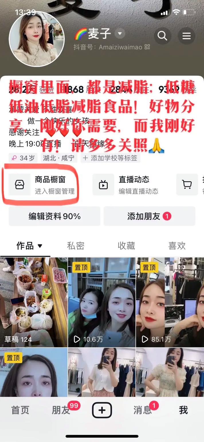 抖音粉絲批發(fā)-抖音粉絲下單平臺(tái)在線-抖音粉絲下單平臺(tái)在線