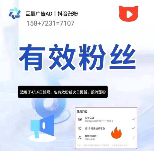 抖音粉絲批發(fā)-抖音粉絲下單平臺(tái)在線-抖音粉絲下單平臺(tái)在線