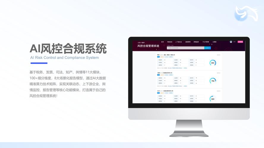 家電維修效率提升-風險預警-風險預警