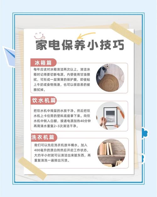 家電維修經驗分享與實用技巧解析
