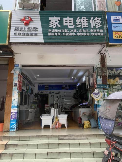 家電維修推薦平臺實用使用技巧指南