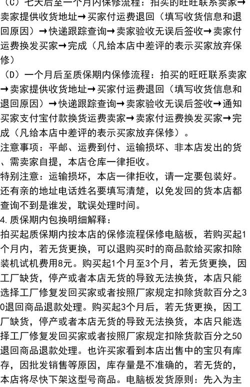 家電維修教程-配件支持-配件支持