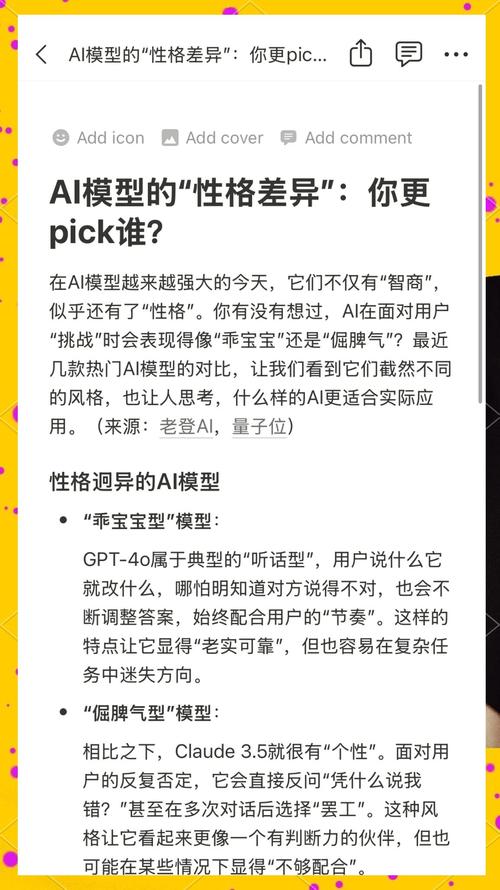 AI模型安全性-對比評測-對比評測