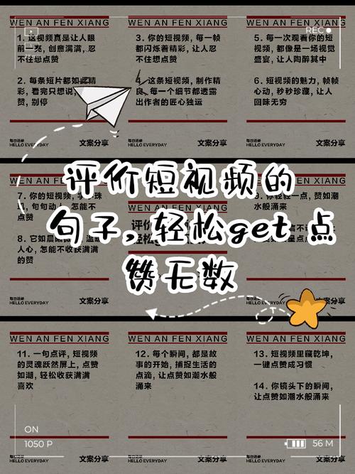 短視頻點(diǎn)贊評論維護(hù)服務(wù)｜專業(yè)質(zhì)量保障提升互動效果