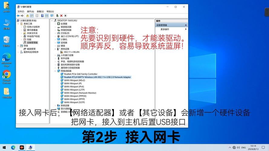 組裝電腦無線網卡安裝步驟及文檔資料指南