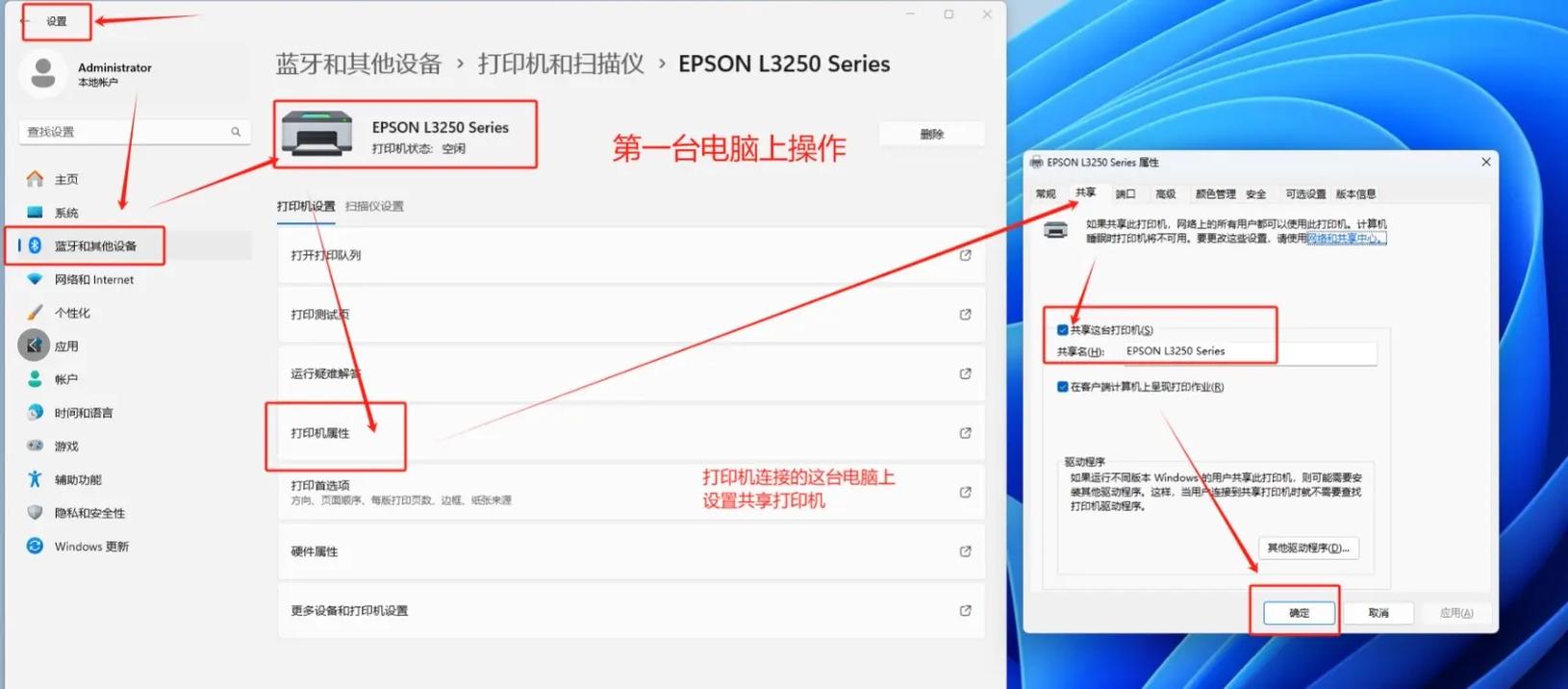 組裝電腦無線網(wǎng)卡安裝-文檔資料-文檔資料