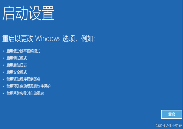 組裝電腦多系統(tǒng)啟動(dòng)設(shè)置-項(xiàng)目實(shí)施-項(xiàng)目實(shí)施