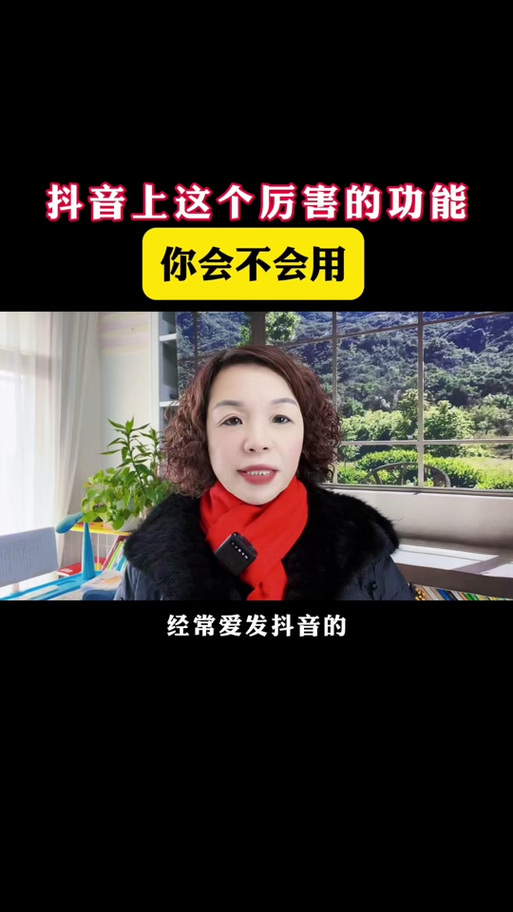 抖音直播粉絲神器-什么是抖音點贊-什么是抖音點贊