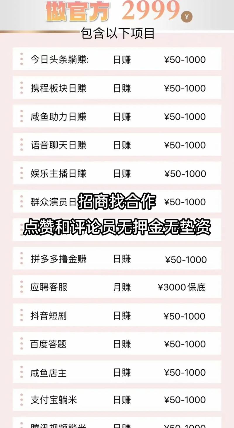 快手粉絲接單平臺，專業(yè)提供點贊兼職任務(wù)服務(wù)