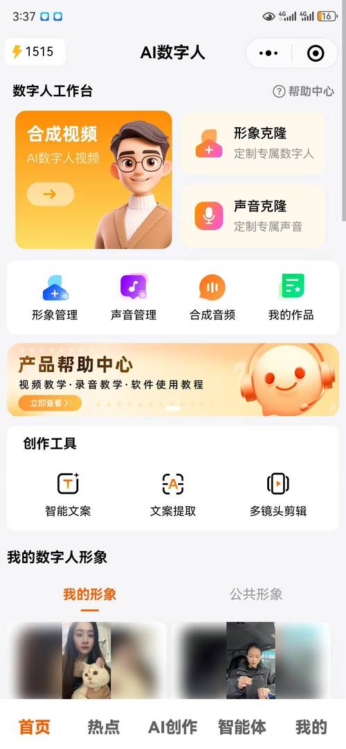 快手24小時超低價自助業務平臺｜KS粉絲業務一鍵下單專業平臺