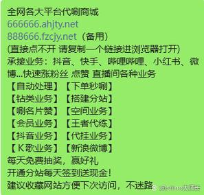 快手粉絲器-快手粉絲下單業務網址-快手粉絲下單業務網址