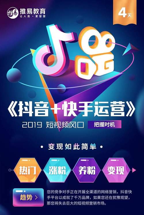 快手雙擊業務平臺-ks怎樣快速漲粉絲-ks怎樣快速漲粉絲