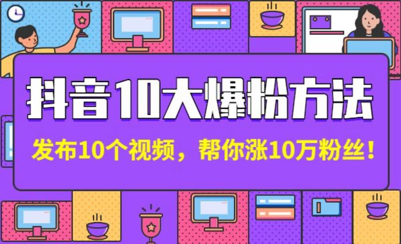 免費獲取1000點贊軟件推薦-抖音正規下單服務平臺