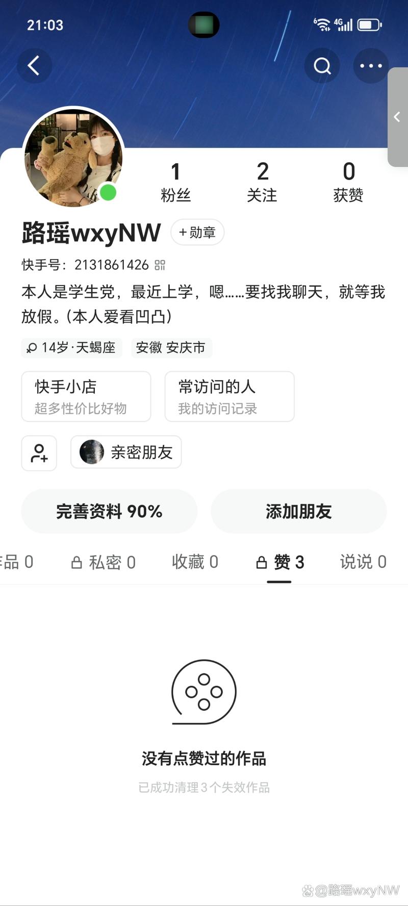 全網最低價在線快手業務-快手漲粉點贊評論套餐平臺-快手漲粉點贊評論套餐平臺
