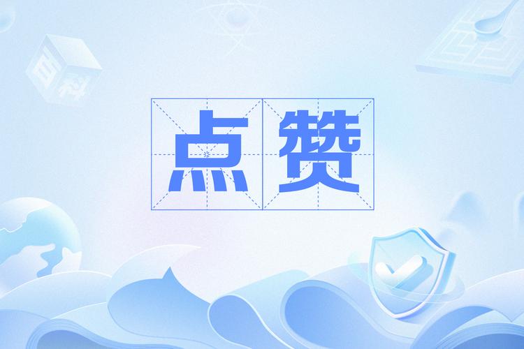 粉絲網站平臺-ks點贊業務24小時下單低價-ks點贊業務24小時下單低價