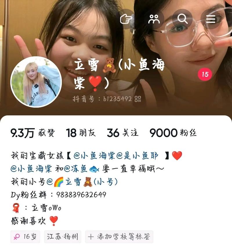 什么是dy粉絲-dy真實粉絲-dy真實粉絲
