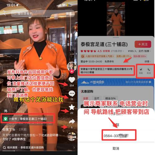 業務秒網站24小時自助，抖音買贊攻略，輕松提升視頻人氣