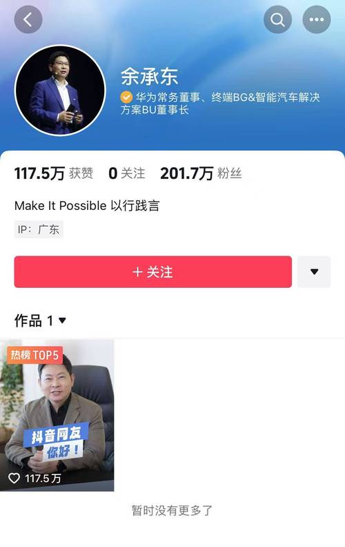 抖音點贊業(yè)務(wù)24小時雙擊業(yè)務(wù)下單-抖音粉絲怎么增加-抖音粉絲怎么增加