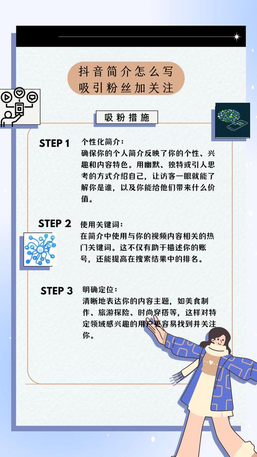 24小時抖音點贊雙擊業務下單指南-如何有效增加抖音粉絲量