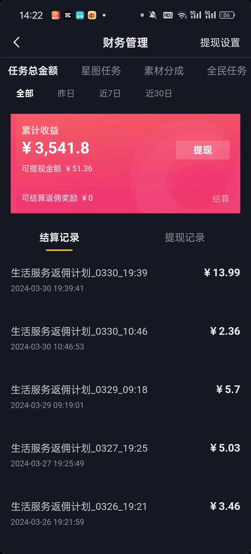 抖音2元1000粉自助下單平臺-抖音粉絲多少錢-抖音粉絲多少錢