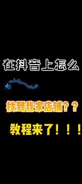 抖音2元購1000粉自助下單平臺-抖音粉絲價格詳解