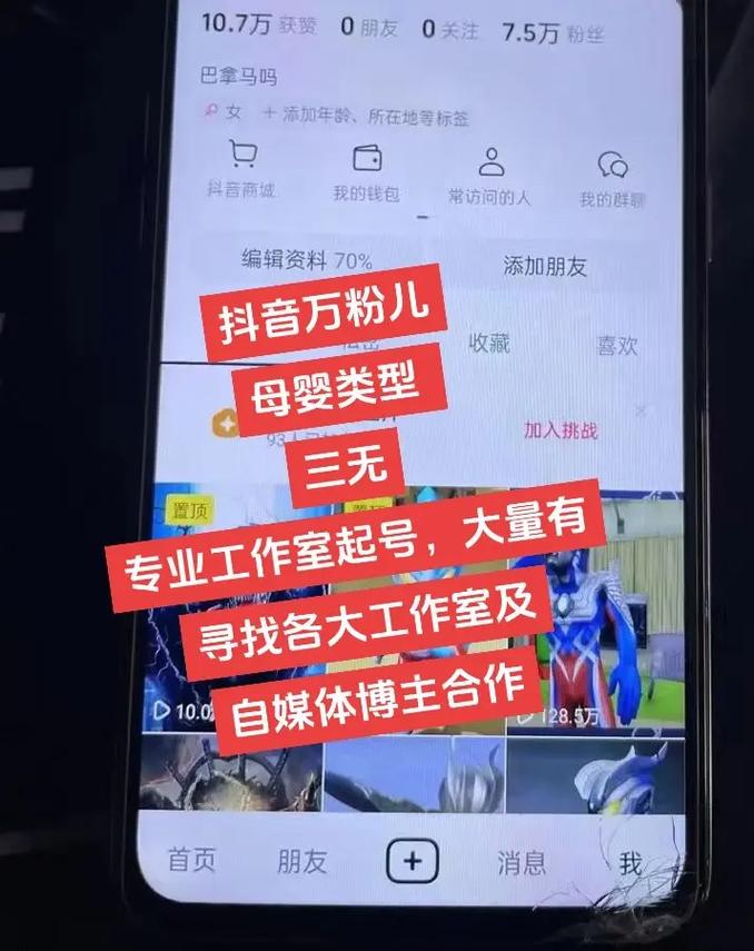 dy特惠真人點贊業務-抖音漲粉絲輔助器-抖音漲粉絲輔助器