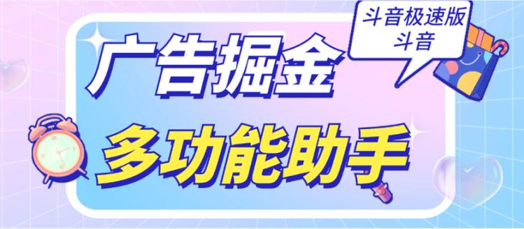 dy點(diǎn)贊任務(wù)平臺(tái)-dy粉絲業(yè)務(wù)24小時(shí)低價(jià)下單-dy粉絲業(yè)務(wù)24小時(shí)低價(jià)下單