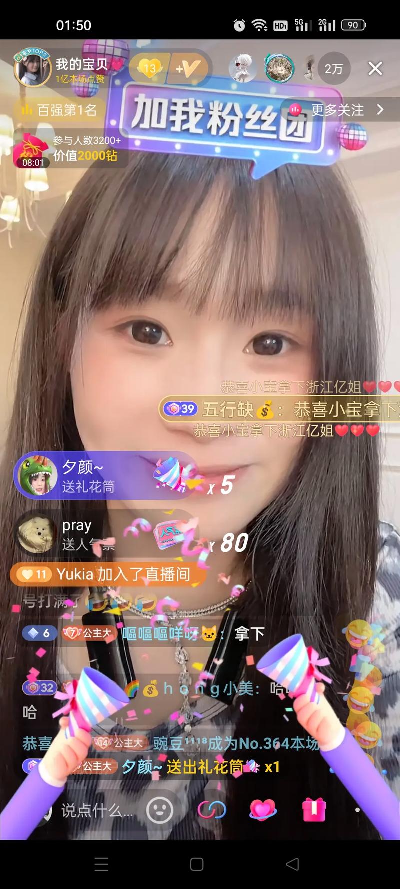 抖音一萬點贊多少錢-dy點贊1元100贊-dy點贊1元100贊