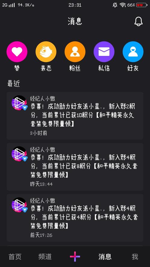 抖音日點贊78單秘籍，dy在線粉絲下單平臺助力精準引流