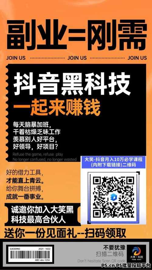 快手點(diǎn)贊業(yè)務(wù)推廣-什么軟件粉絲有錢賺-什么軟件粉絲有錢賺