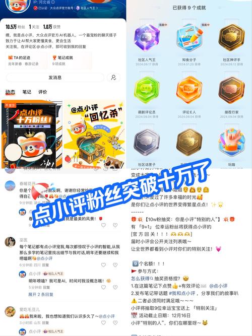 制作短視頻點贊評論維護-產品評測-產品評測