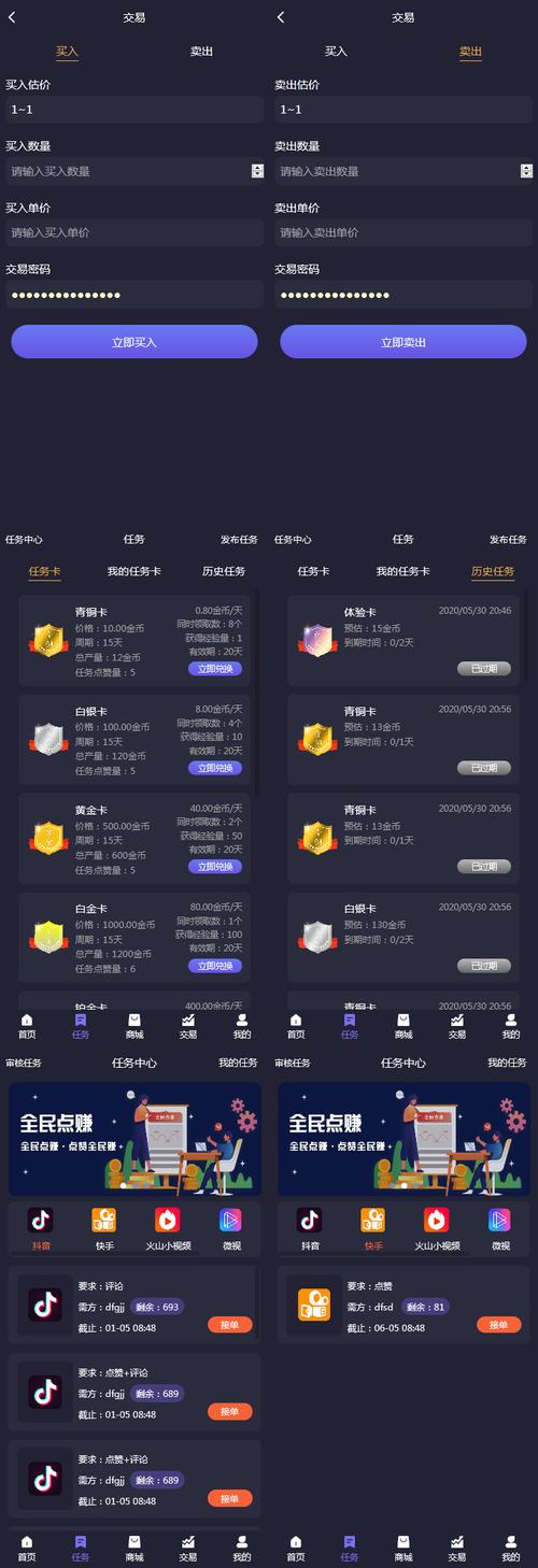 快手點贊點贊評論套餐業務購買-自助平臺下單快手粉絲-自助平臺下單快手粉絲