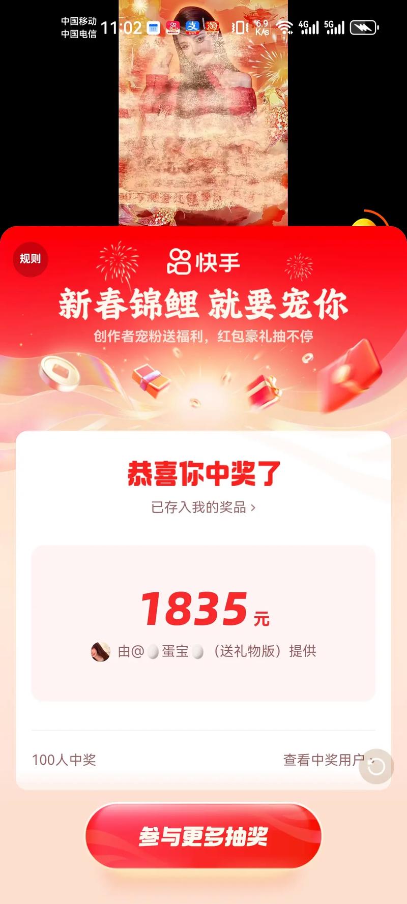 快手粉絲3元100個-買快手點贊-買快手點贊