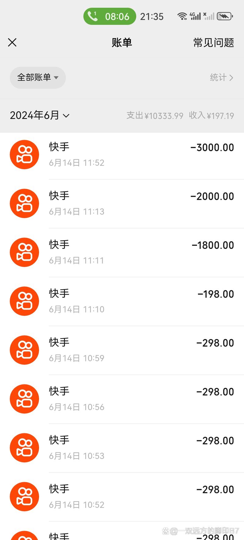 快手粉絲3元100個-買快手點贊-買快手點贊