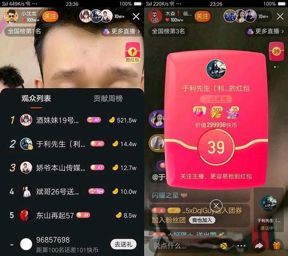 快手業務粉絲自助平臺-ks在線粉絲下單-ks在線粉絲下單