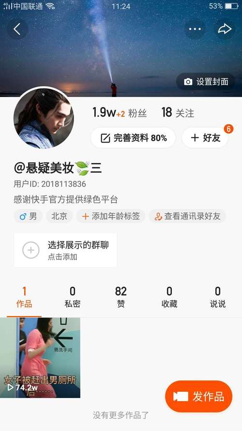 快手粉絲雙擊業務-快手充粉絲在哪里充-快手充粉絲在哪里充