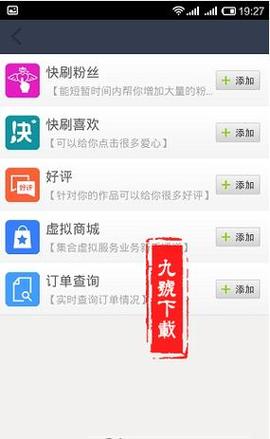 快手粉絲雙擊業務-快手充粉絲在哪里充-快手充粉絲在哪里充