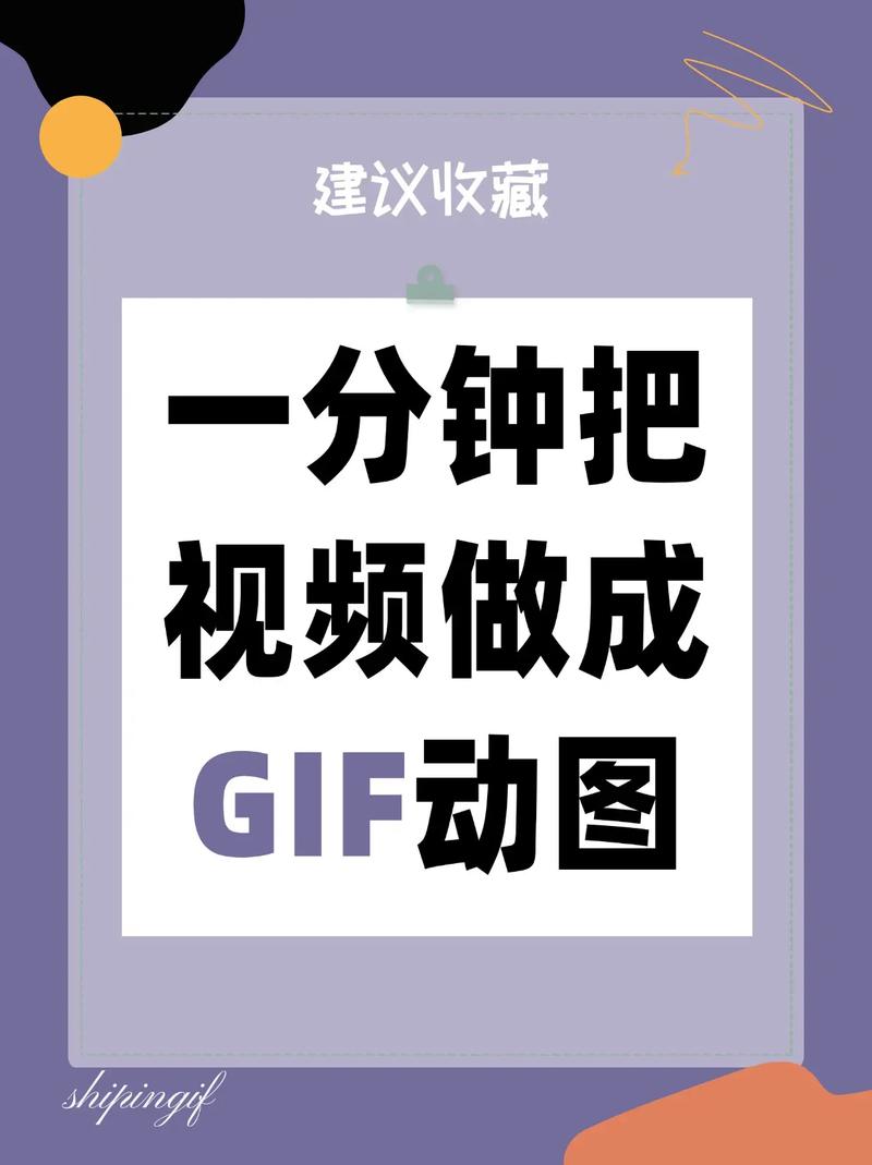 制作短視頻轉化率提升技巧-教學課程-教學課程