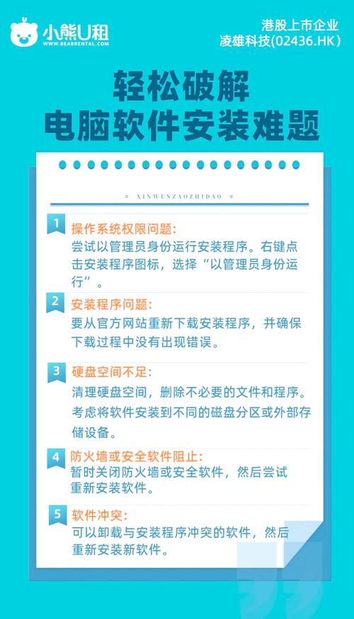 組裝電腦裝系統(tǒng)失敗排查-用戶體驗-用戶體驗